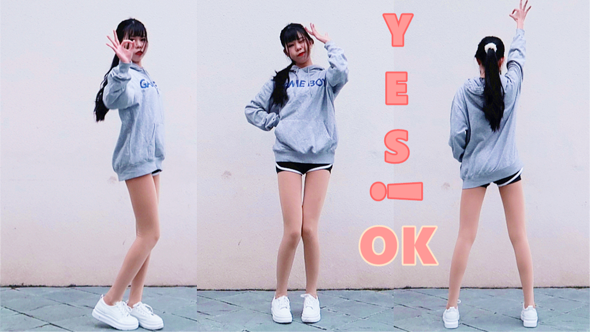 你的心里还有位置吗?【YES!OK】【小小酥】